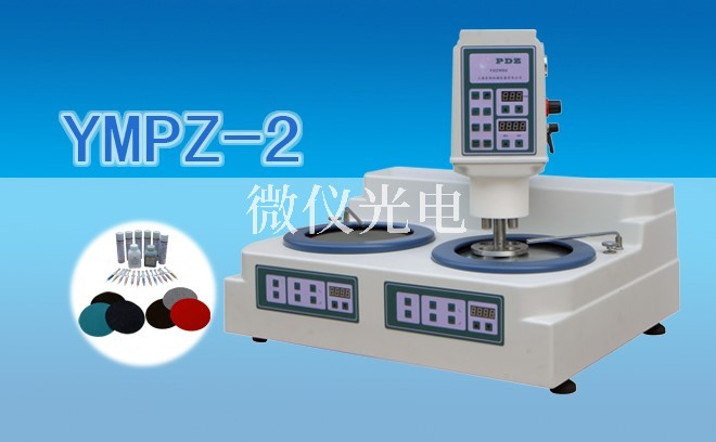 掃描式電子顯微鏡必備知識！
